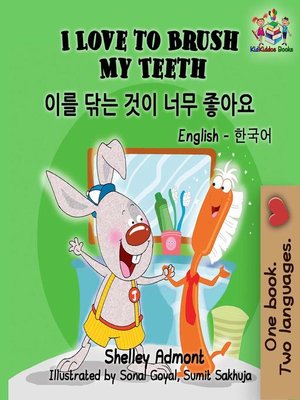cover image of I Love to Brush My Teeth (English Korean Bilingual Book)